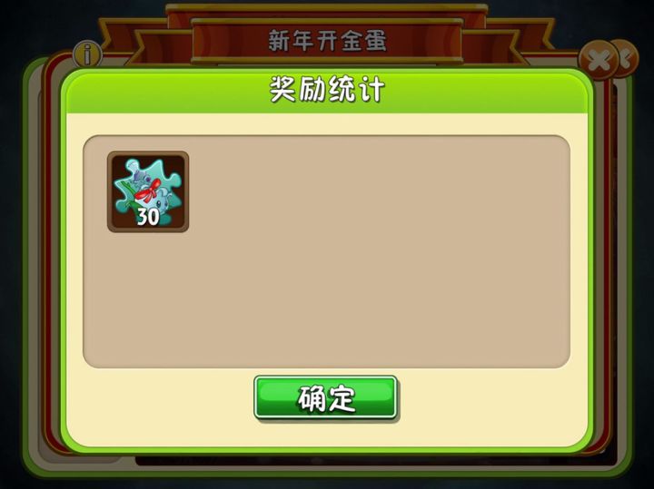 价值400r的药师装扮截图