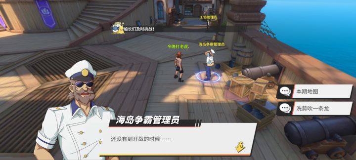 大家看图截图