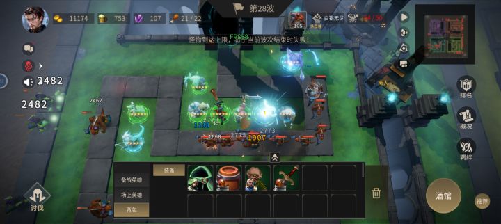 有没有大佬教一下无尽中期该怎么打截图