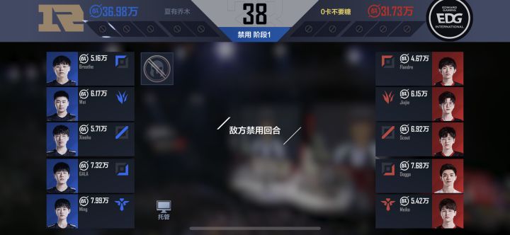 讲个笑话!匹配相同战力截图