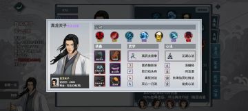 新副本圣火净阵懒人全自动攻略