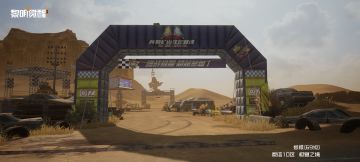 【汽车坟场小剧情】狂野的心