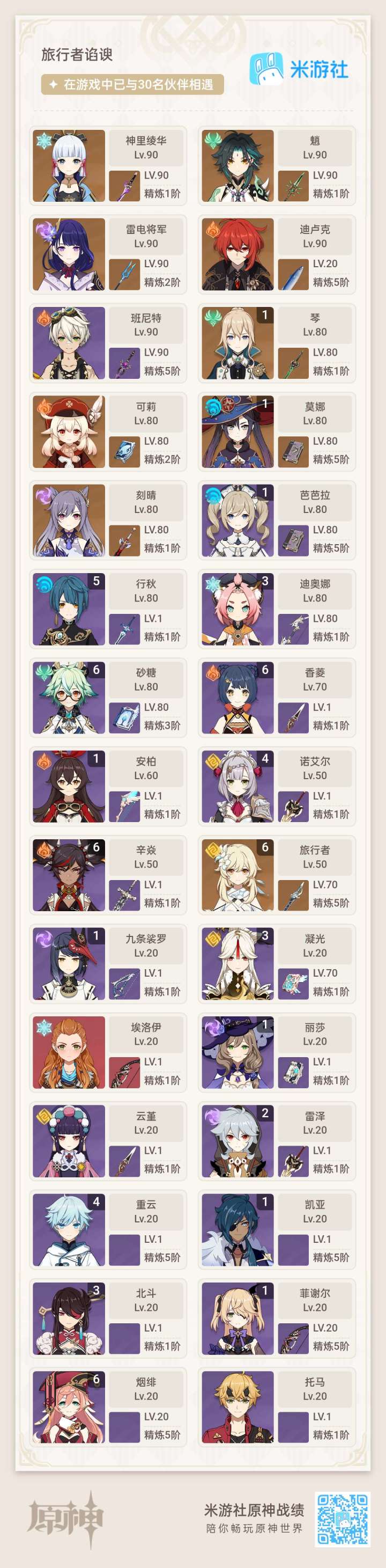 还有人跟我比惨?笑出声截图