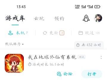 你能想到我玩这个游戏demo玩了这么长时间