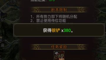 王侯将相，新手速通法！