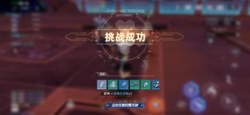 【狐】 《幻塔》 联合本-隔离区双boss无伤逃课打法 #拓荒战斗攻略#