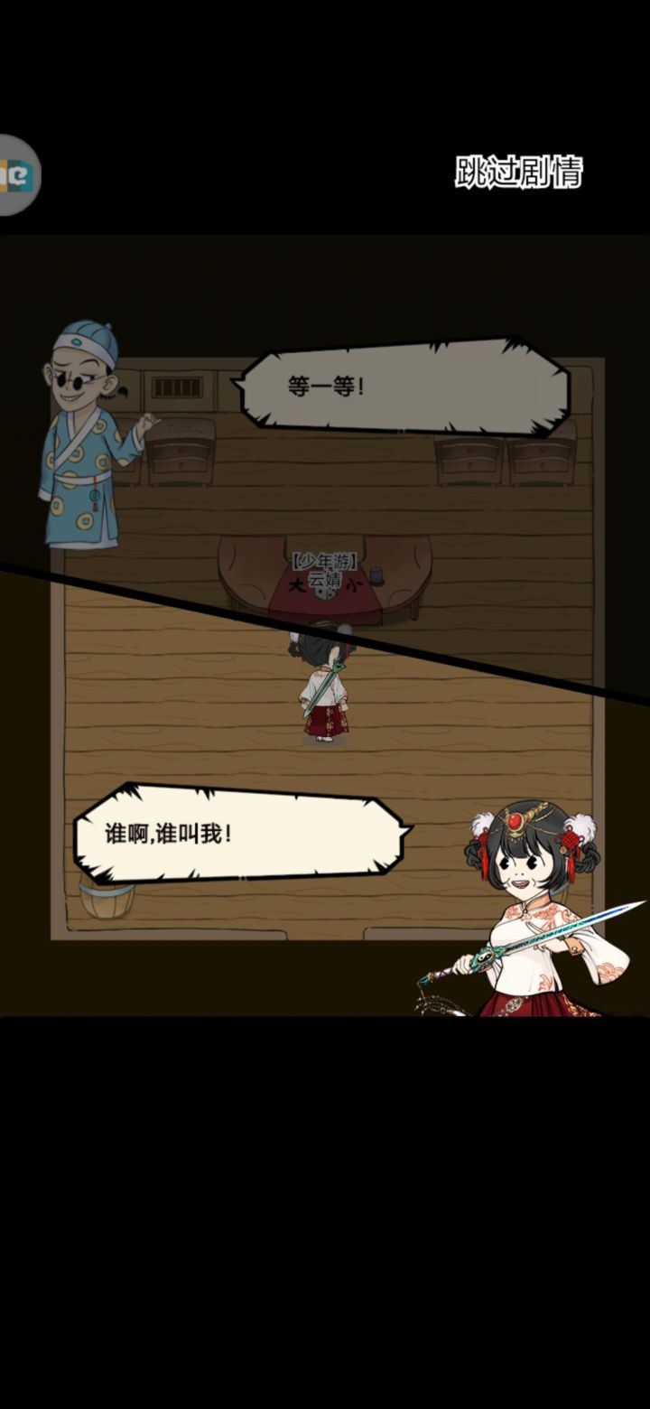 【纪念】已收到神行九变秘笈截图