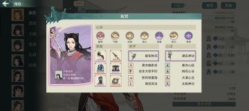 论剑减寿，谨慎论剑。破军配置分享（7.21）