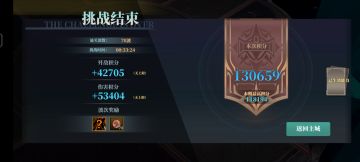 无尽深渊贫蓝双刀