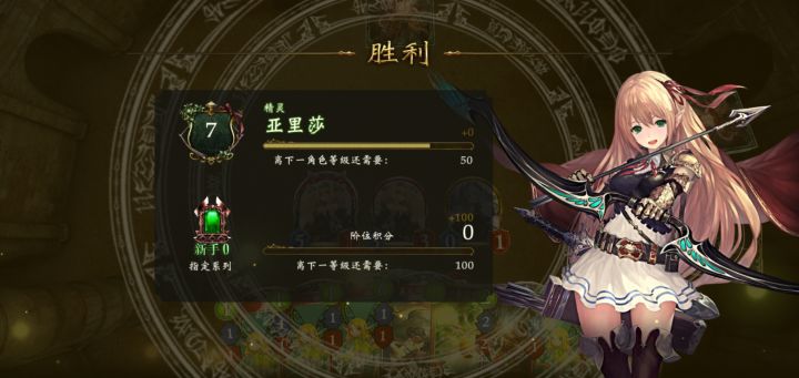 萌……萌……萌新震惊了😨截图