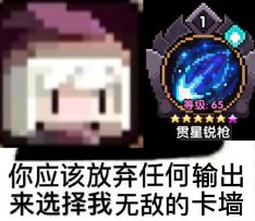 [锐枪游侠]竞技场向技巧分享----集中一点，登峰造极（三次贯穿的极致输出技巧）!!内有多个gif图!!