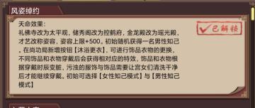 更奇怪的后宫游玩指南……