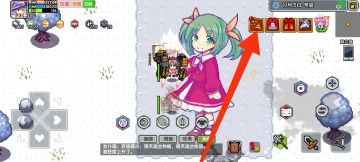 新周活动入口(以及商城小知识)