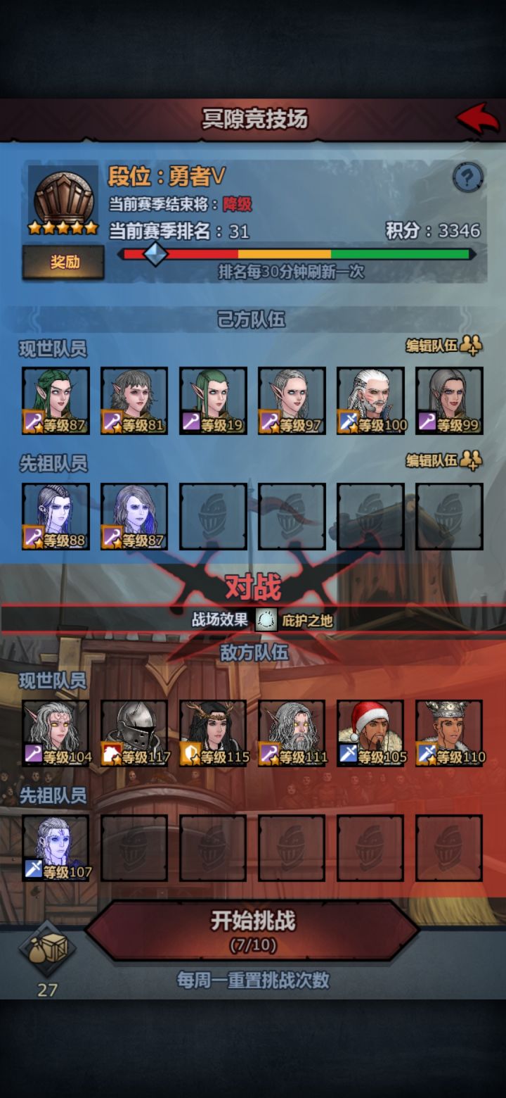 虚惊一场…截图