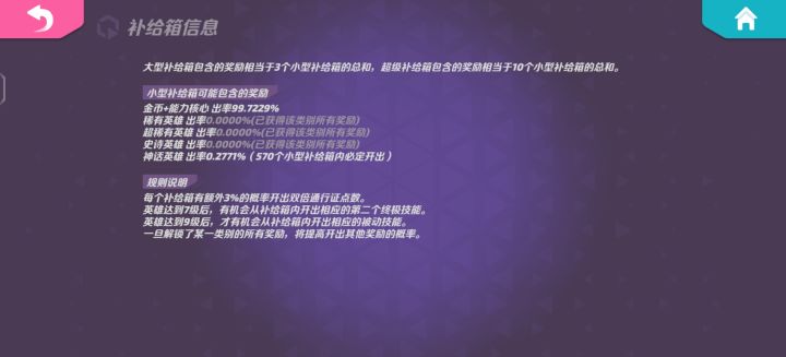 淡了,淡了截图