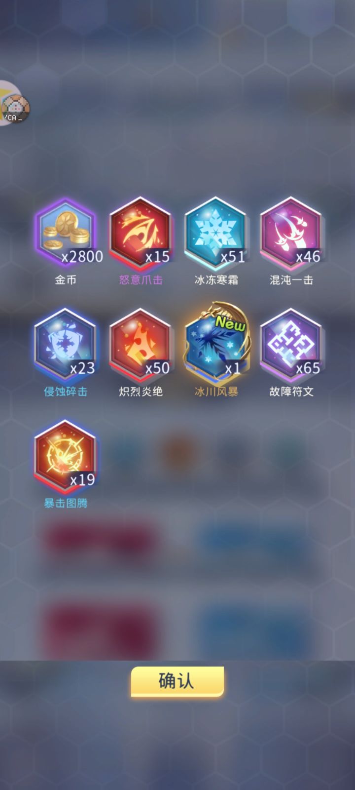 你这符文保熟吗（符文评价）截图