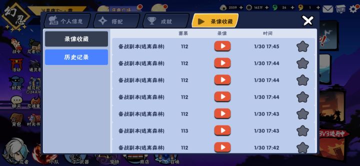 最极限的森林五连!!它来了!!截图