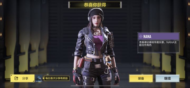 两发出的雅丽丝一下就不香了截图