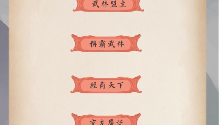 完结打卡截图