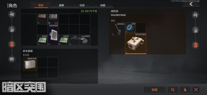 我爱坤哥截图