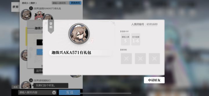 大脸出来干活了截图