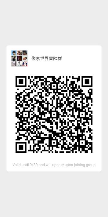 欢迎加公众号和VX群沟通交流