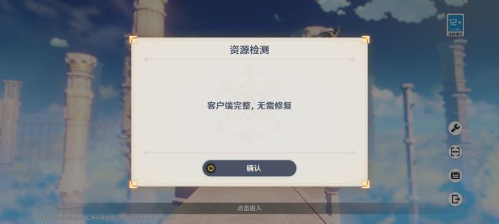 这是为什么截图