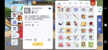 符文合成过程与目的