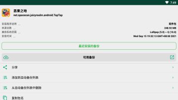 诸位，我找到了一个好东西。