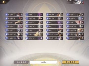 【魔临幻瞑版本攻略】分享一个新版本卡池“变”速阳套路及心得