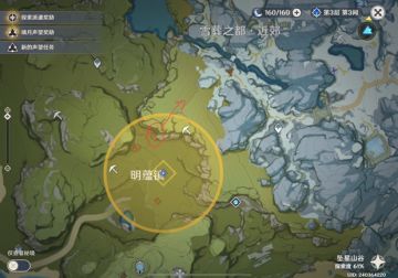 探索明蕴镇（孤木之立，无林可依）- 任务（详细过程）