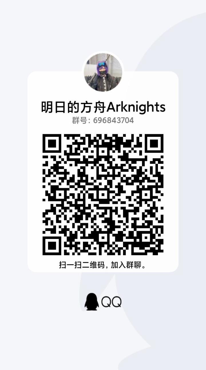 冷破群截图