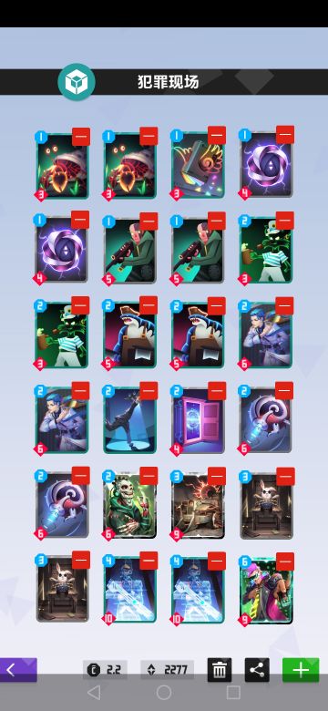 关于犯罪湮灭矩