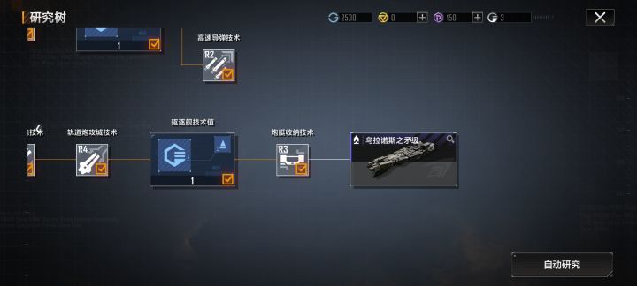 大矛也可以加小飞机?截图