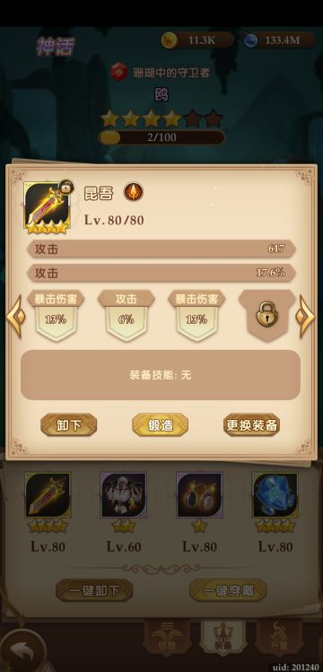 萌新指南，欢迎补充