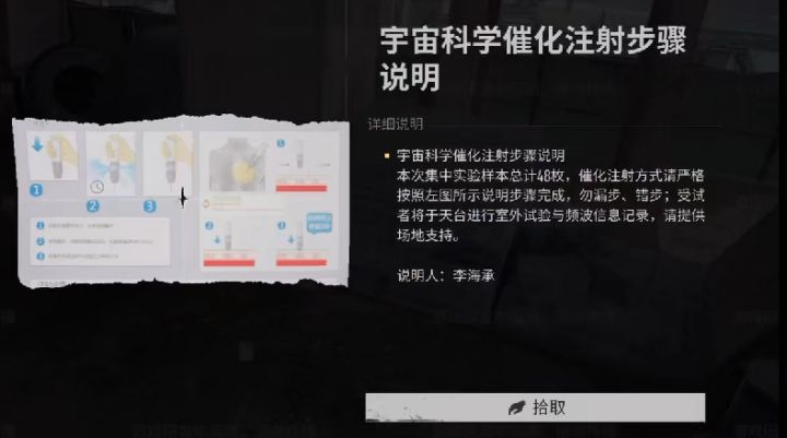 《CITY》杂谈·宣传片里的那个男人是谁?截图
