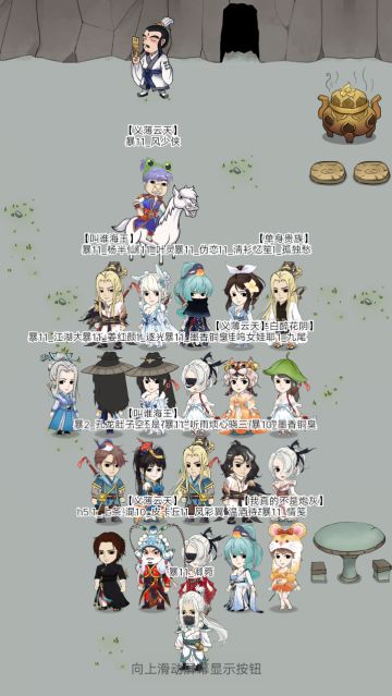 《群主的男同中秋》