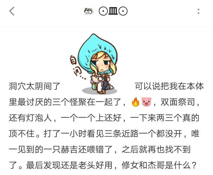 (｀・ω・´)截图