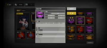 纯元素流正确玩法