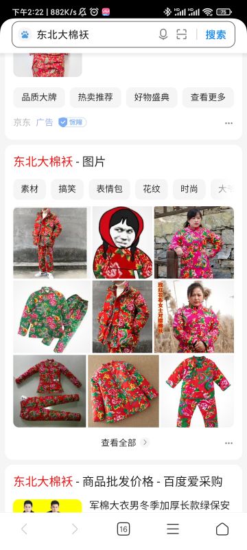 实锤 固定破甲后算