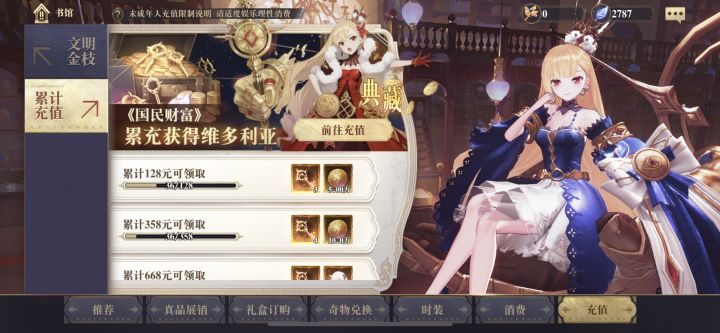 求大伙支支招开了体力还怎么打氪佬?截图