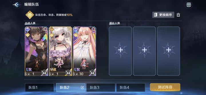 三岩我目前有什么好的组队目标或者抽卡目标吗截图