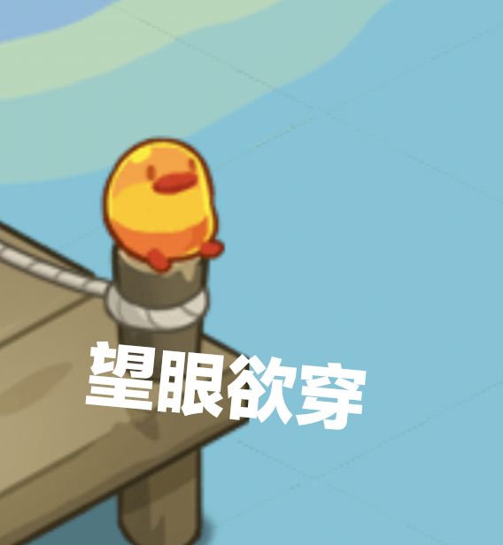 小森林表情包(我也忘记是多少了)截图