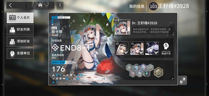 求大佬截图