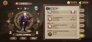 我大该隐怎么会被人质疑强度呢(十二宫)