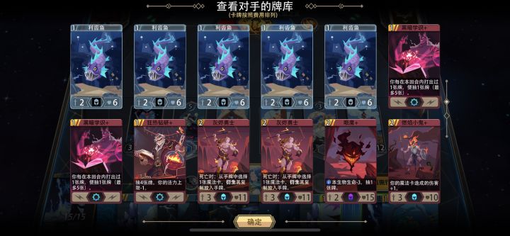 光明试炼水系确实有点尴尬截图
