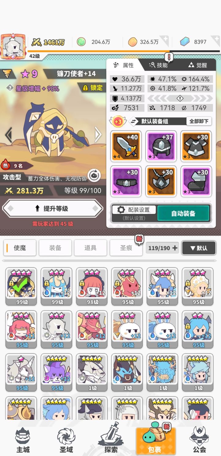 求大佬指点迷津截图