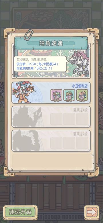 最强厨神之--乱炖还是清蒸？伙伴烹饪玩法心得（一）