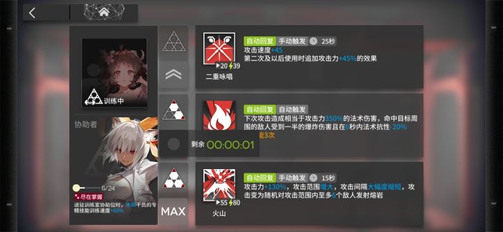 针不戳截图