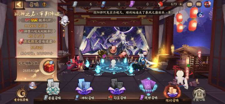 缘初怎么选截图